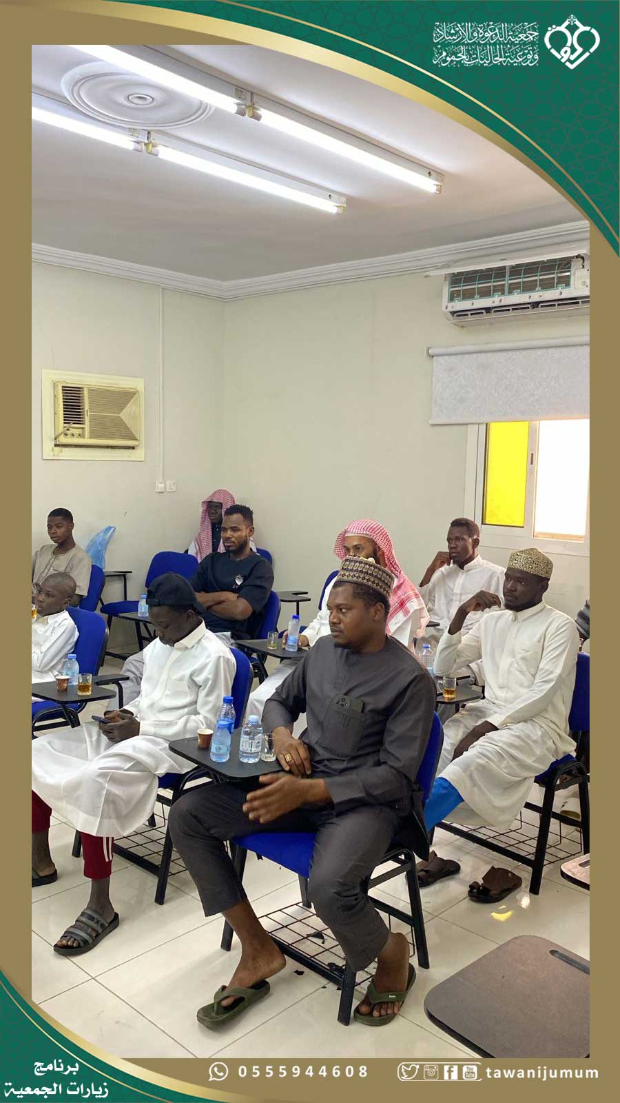 زيارات الجمعية زيارات الجمعية