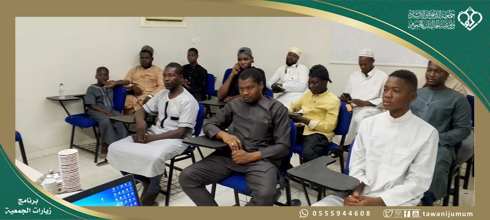 زيارات الجمعية زيارات الجمعية