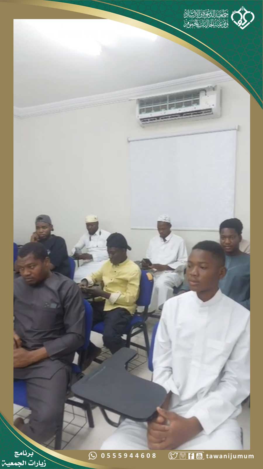 زيارات الجمعية زيارات الجمعية