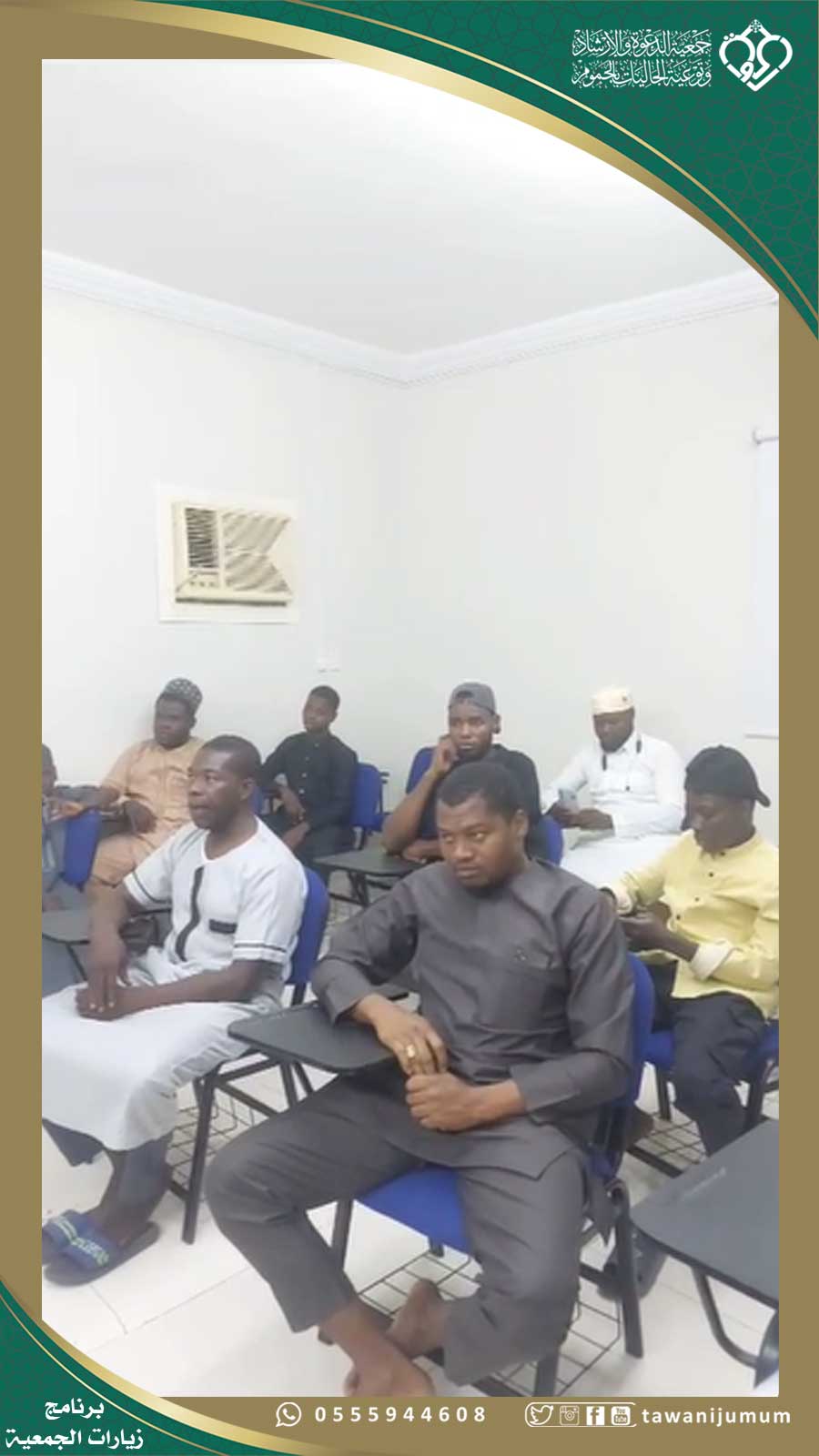 زيارات الجمعية زيارات الجمعية