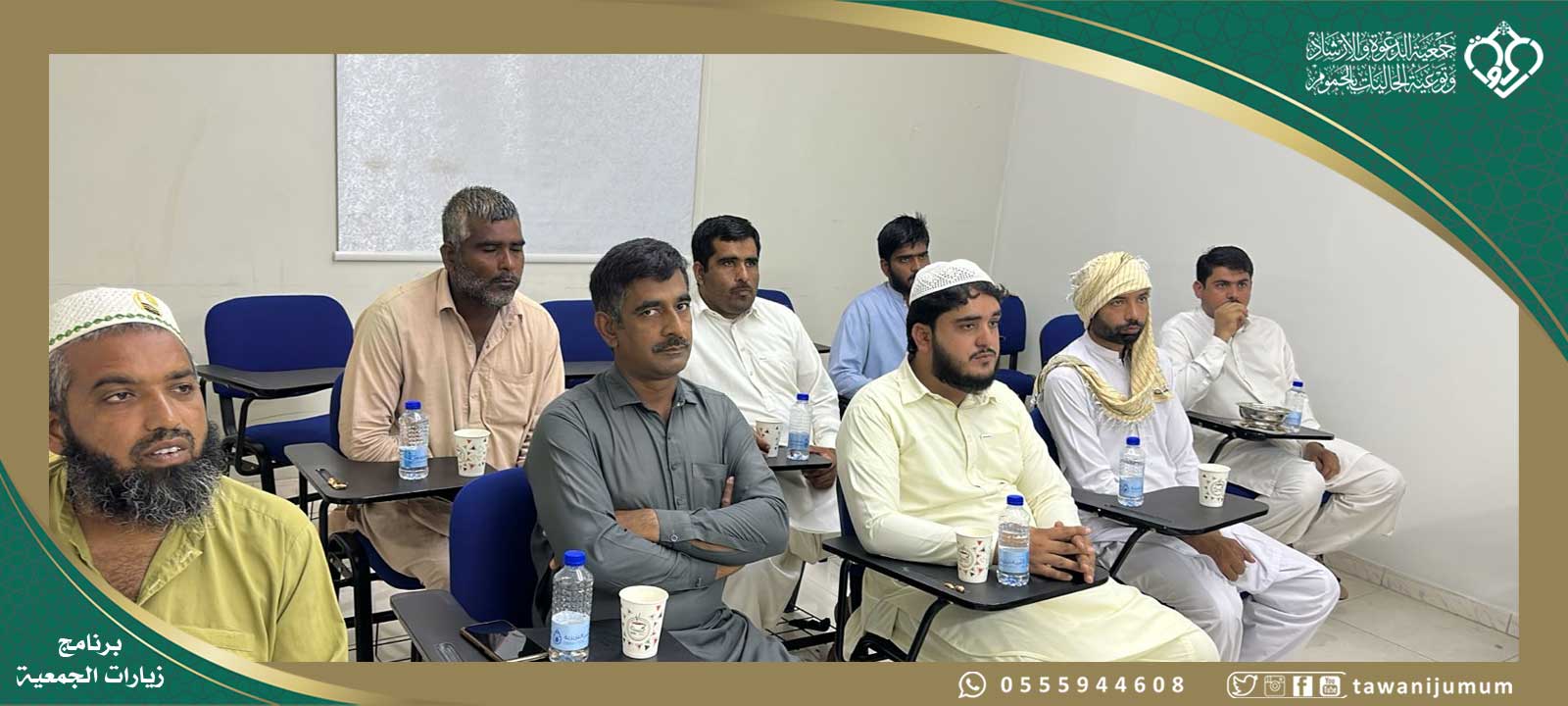 زيارات الجمعية زيارات الجمعية