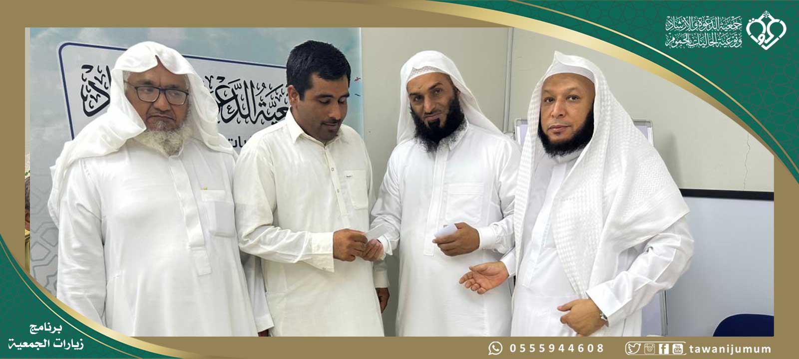 زيارات الجمعية زيارات الجمعية