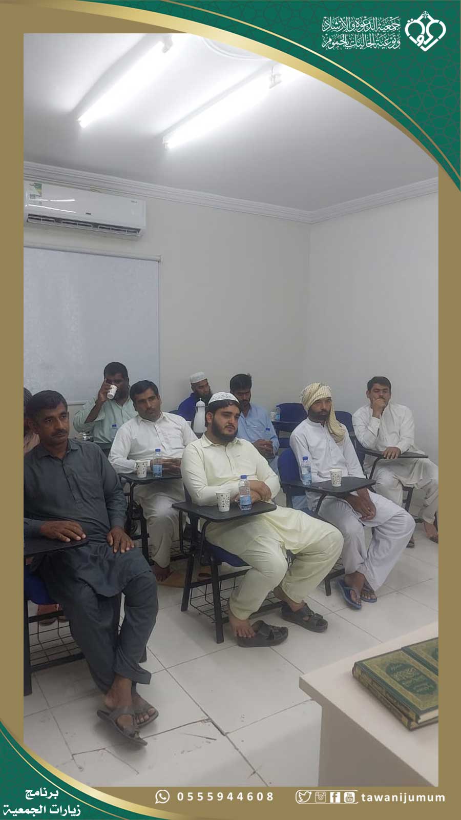 زيارات الجمعية زيارات الجمعية