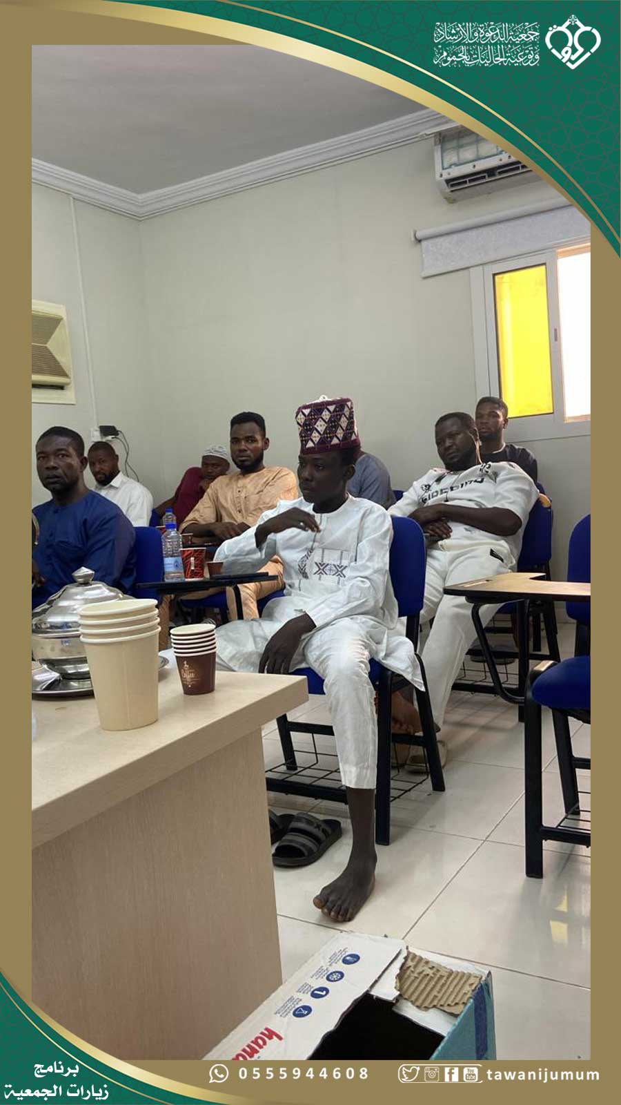 زيارات الجمعية زيارات الجمعية