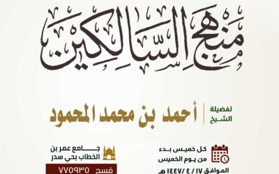 درس علمي