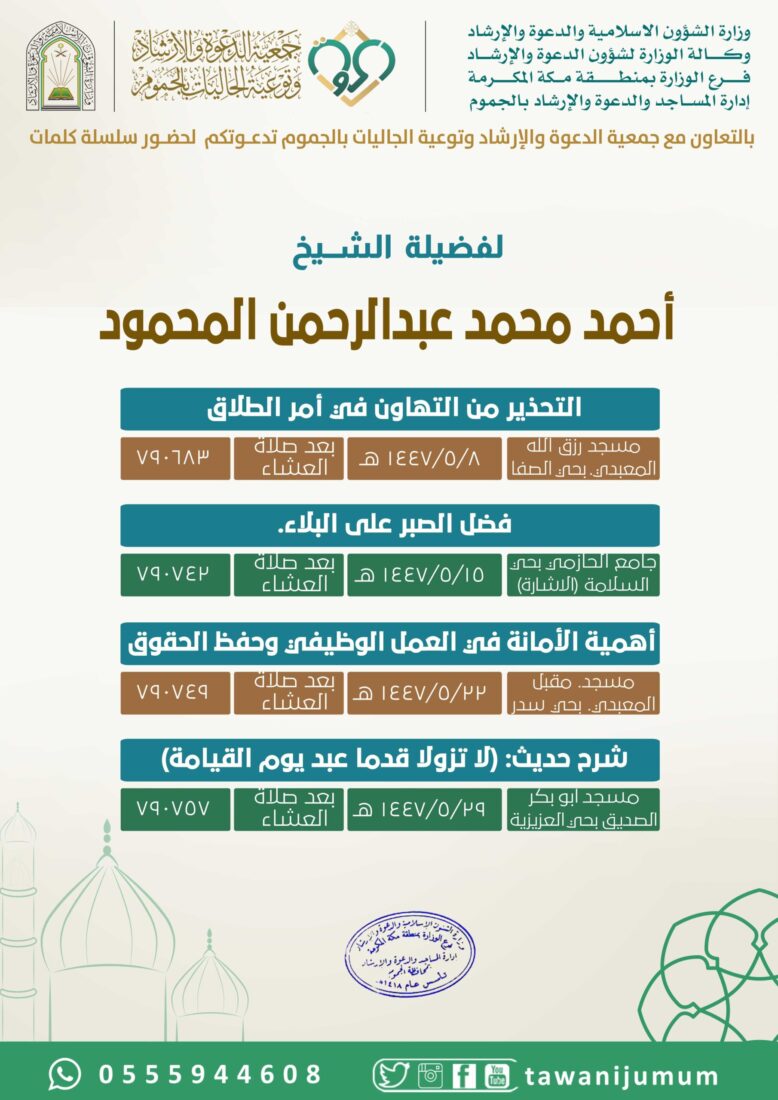 سلسلة كلمات