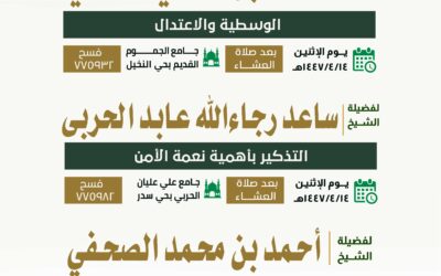 كلمات-يوم المعلم