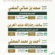 كلمات-يوم المعلم