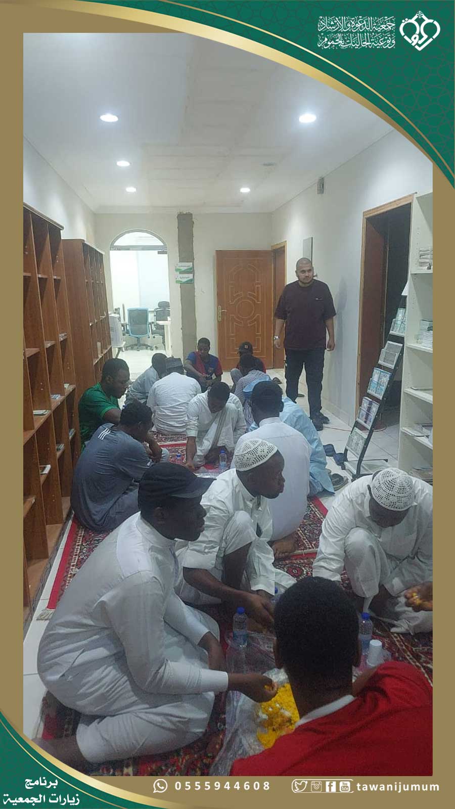 زيارات الجمعية زيارات الجمعية