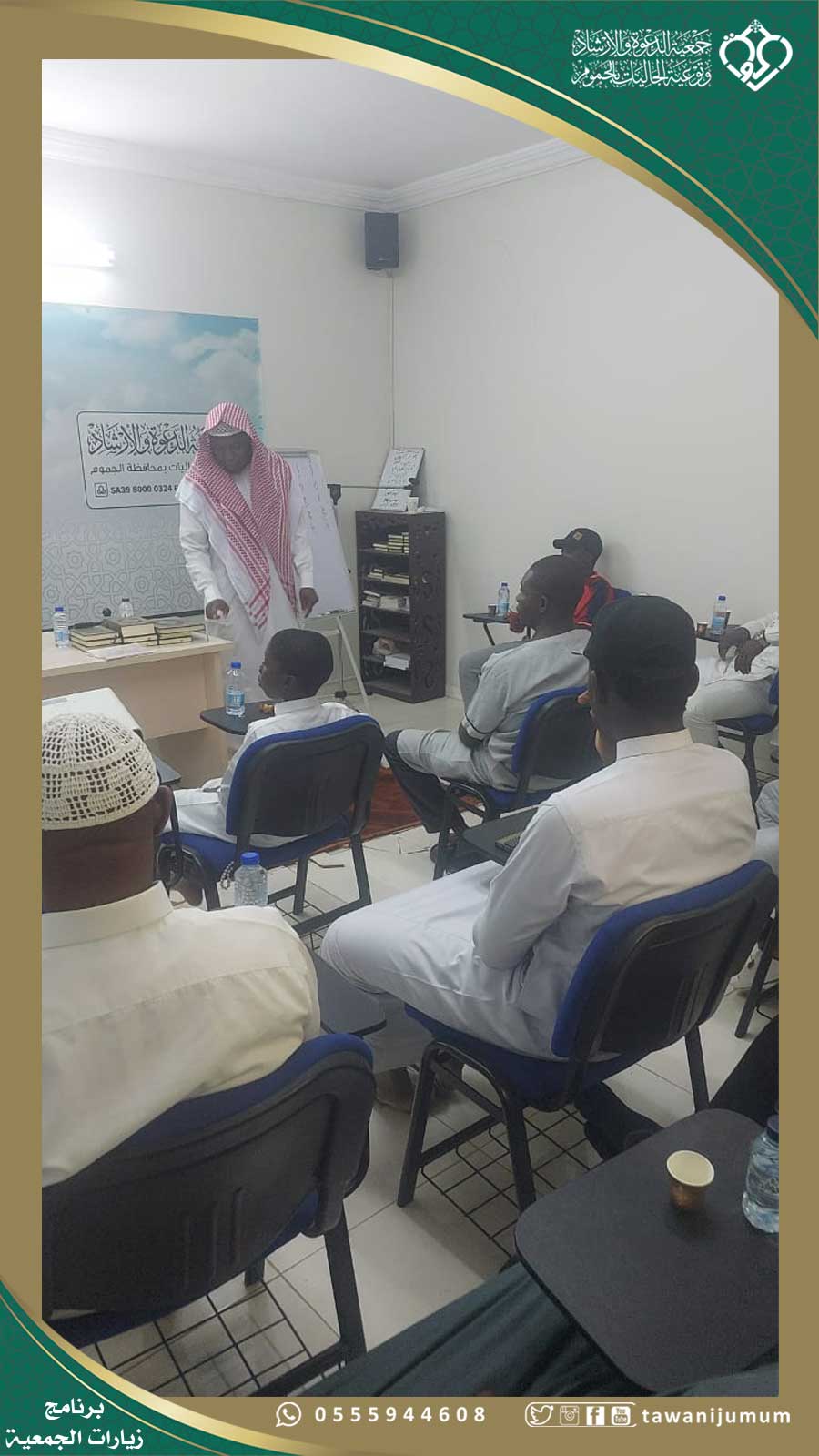 زيارات الجمعية زيارات الجمعية