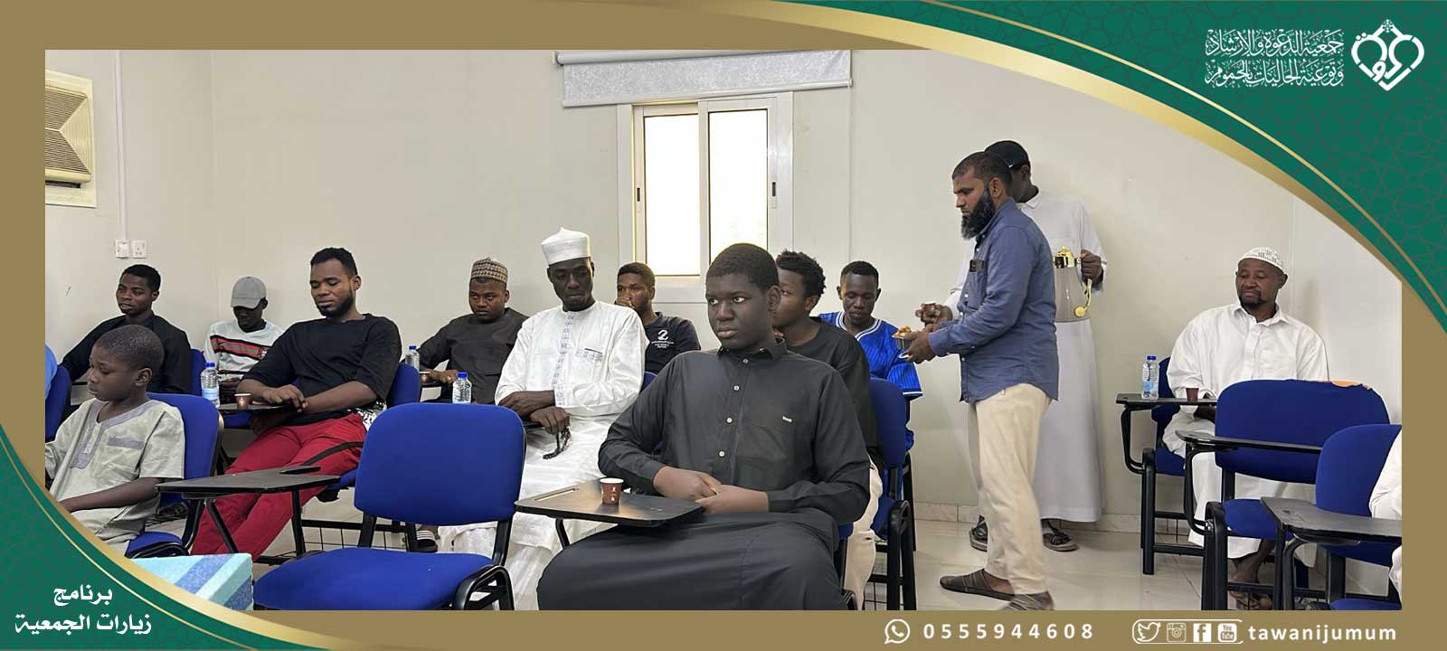 زيارات الجمعية زيارات الجمعية