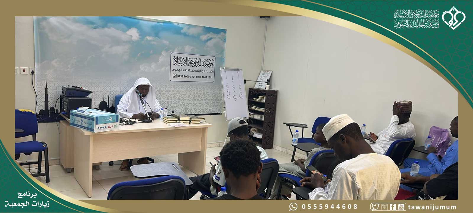 زيارات الجمعية زيارات الجمعية