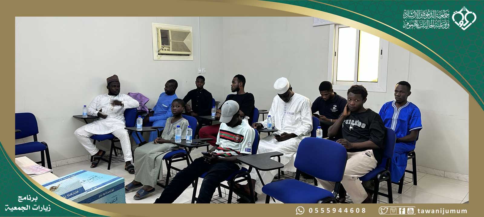 زيارات الجمعية زيارات الجمعية