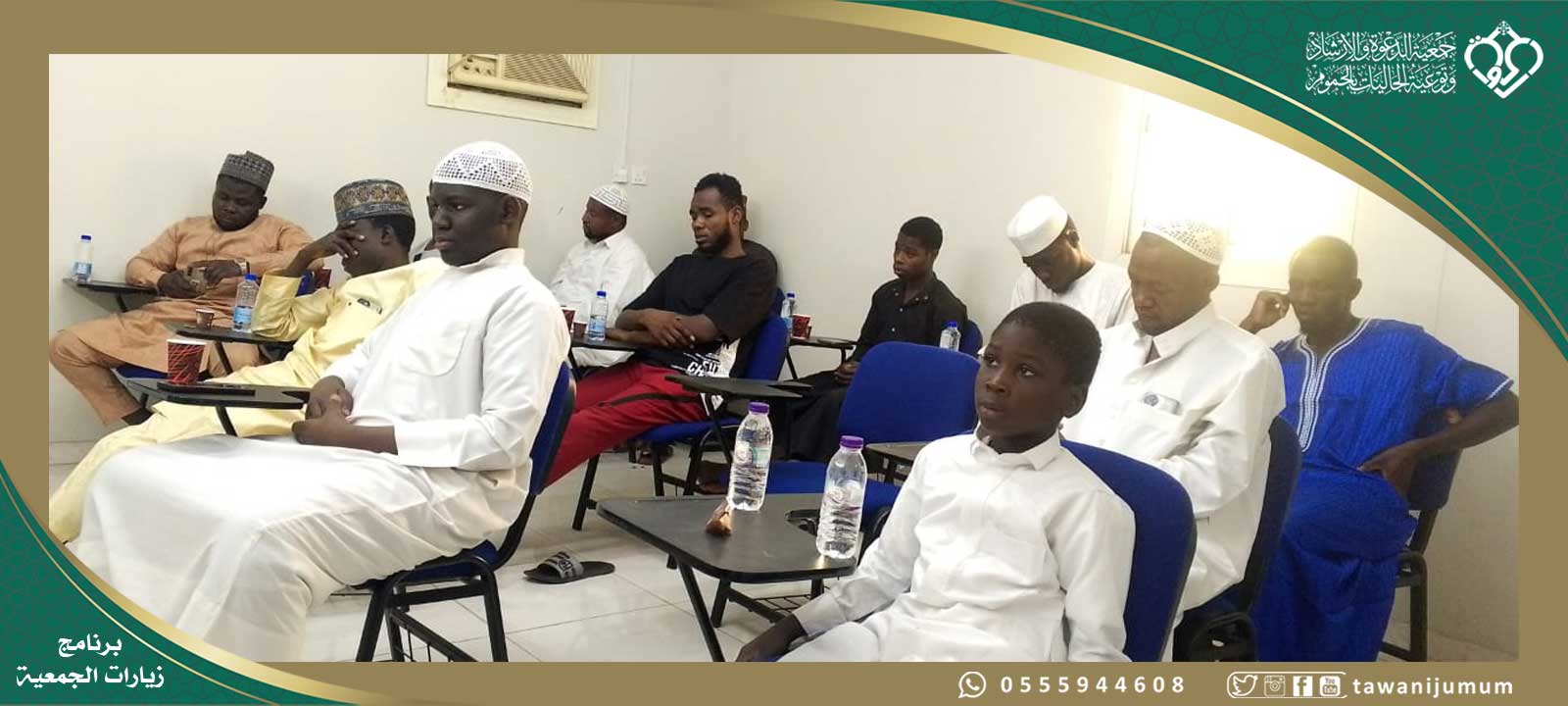 زيارات الجمعية زيارات الجمعية