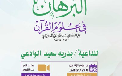 درس علمي