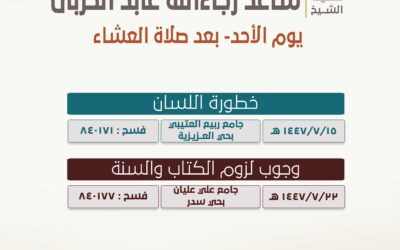 سلسلة كلمات