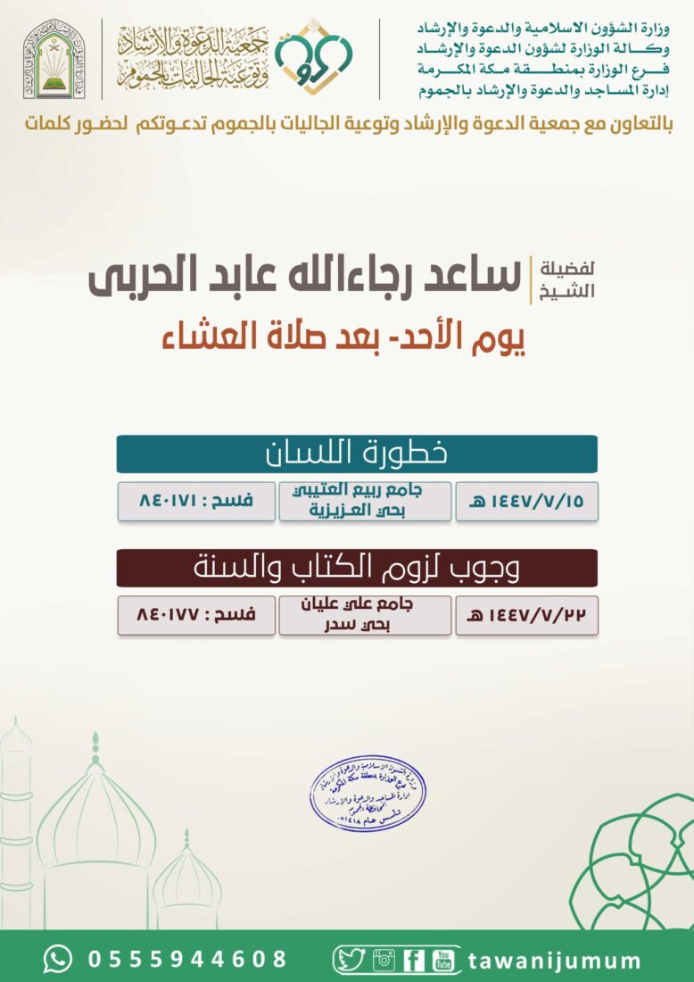 سلسلة كلمات