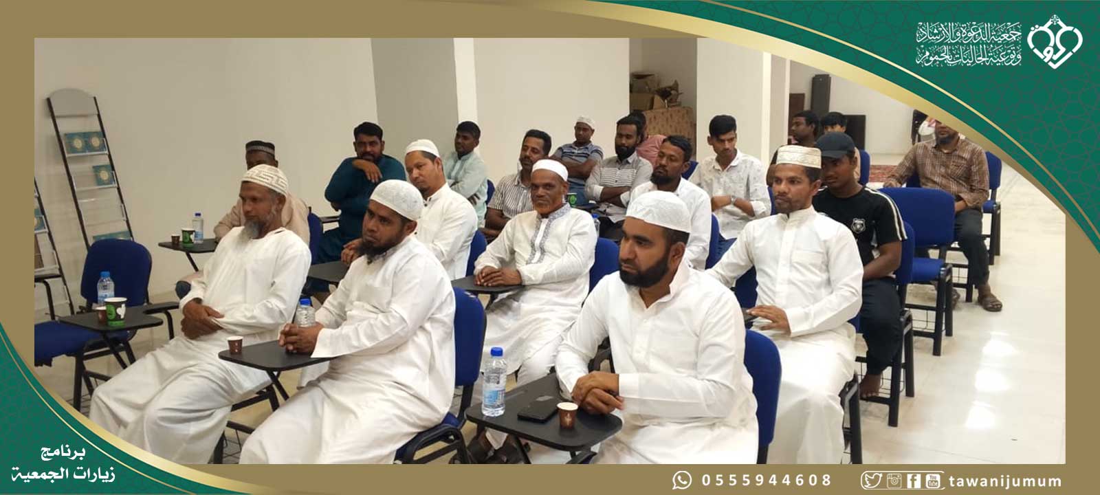 زيارات الجمعية زيارات الجمعية