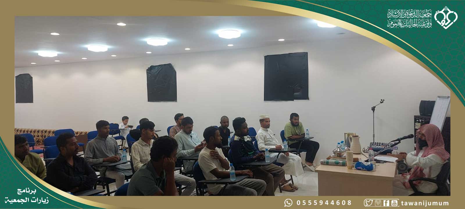 زيارات الجمعية زيارات الجمعية