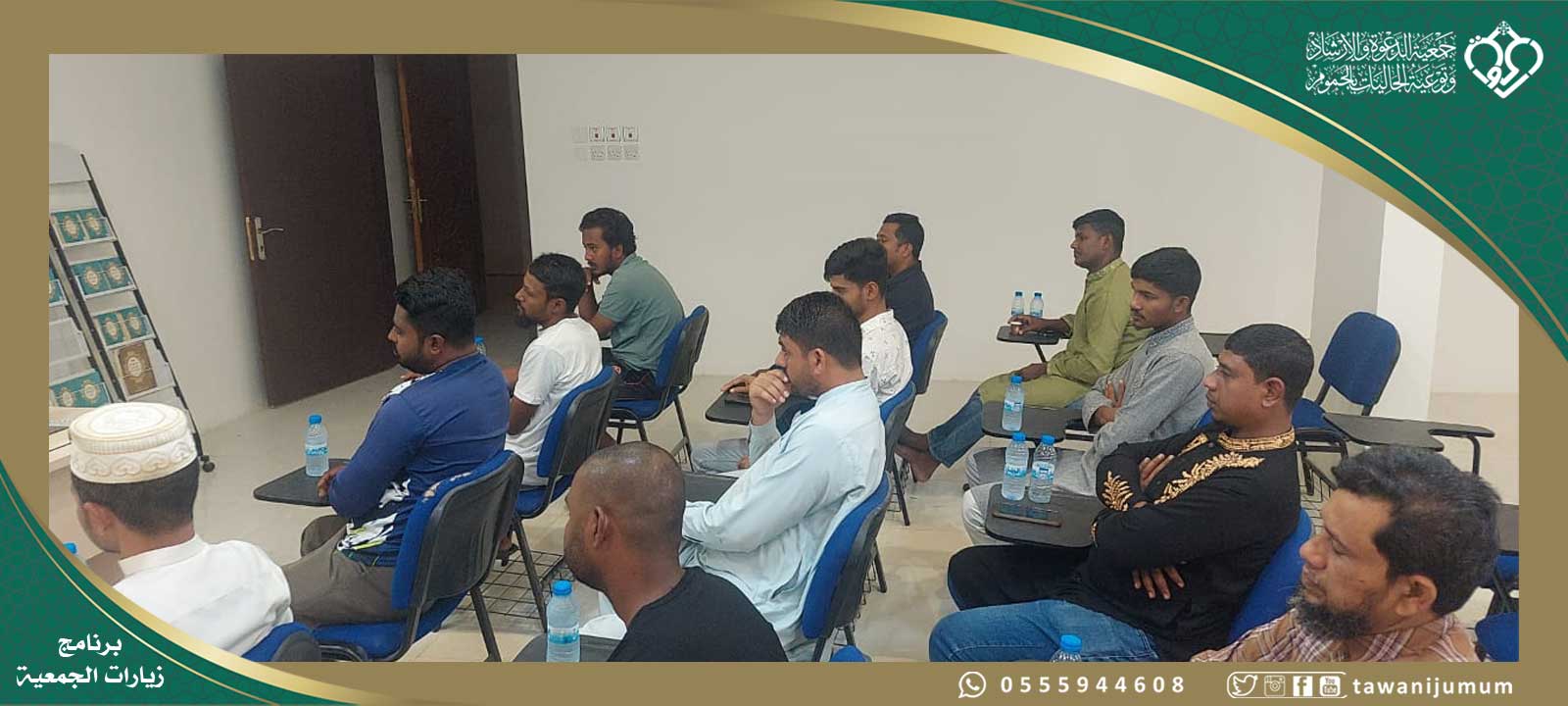 زيارات الجمعية زيارات الجمعية