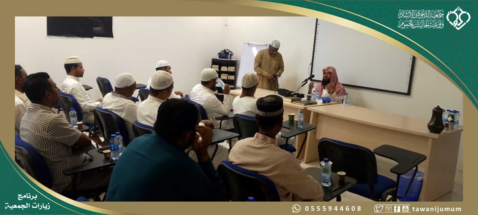 زيارات الجمعية زيارات الجمعية