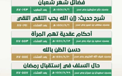 سلسلة كلمات