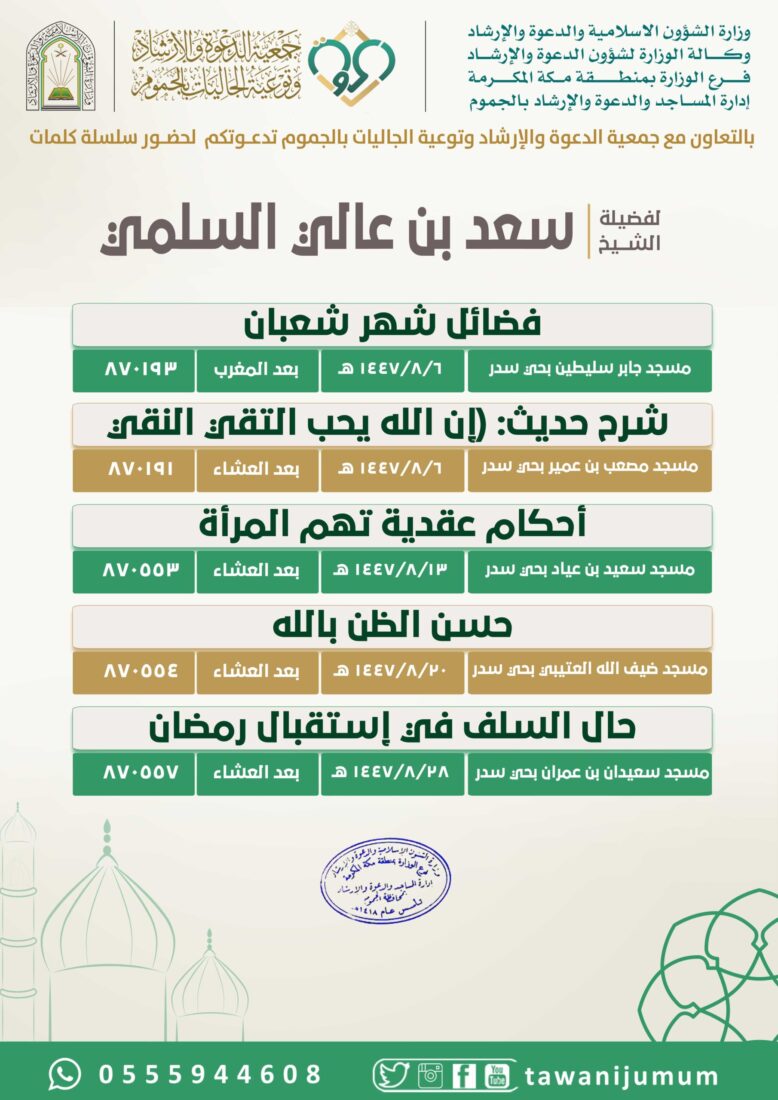 سلسلة كلمات