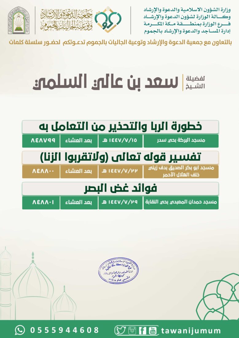 سلسلة كلمات