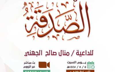 كلمة-القسم النسائي