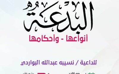 محاضرة-القسم النسائي