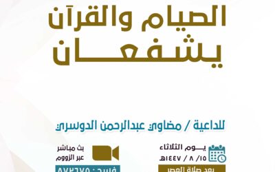 كلمة-القسم النسائي