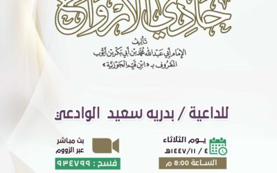 درس علمي