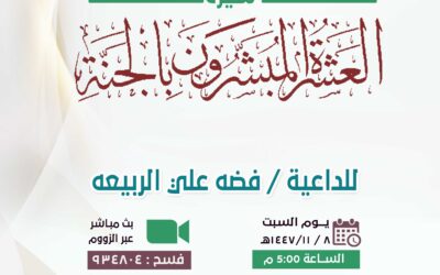 درس علمي