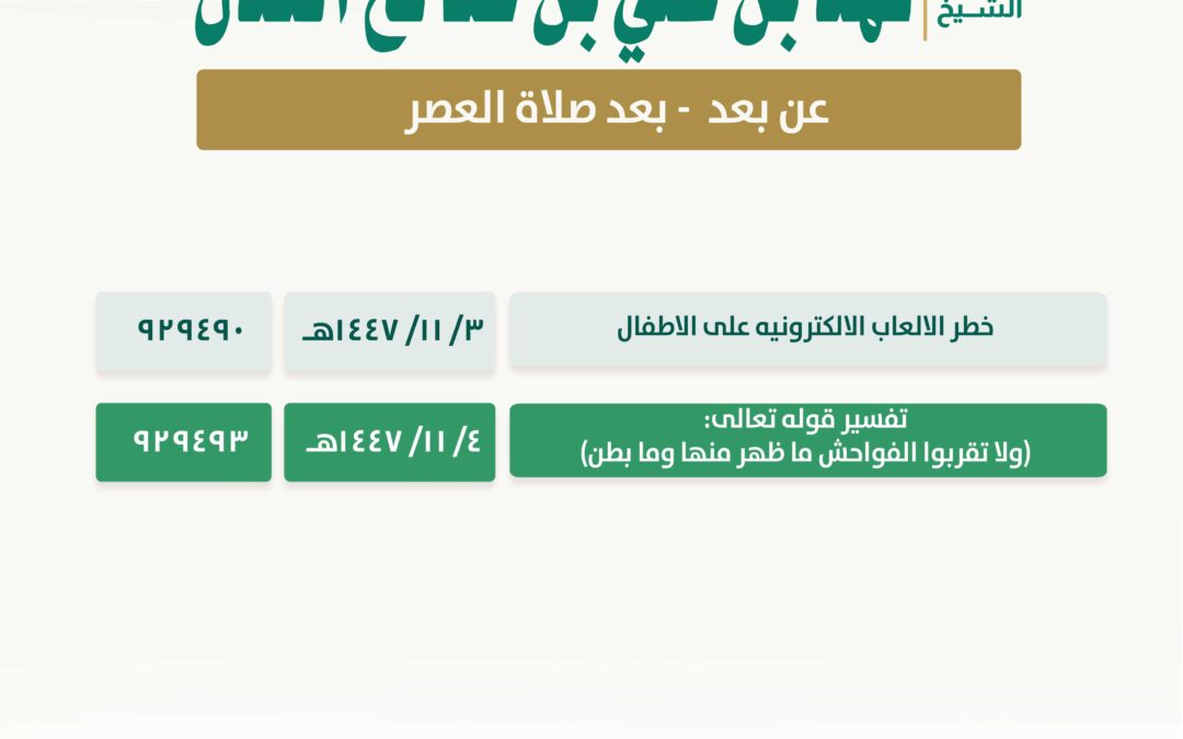 سلسلة كلمات