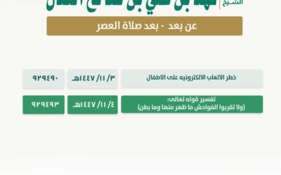 سلسلة كلمات
