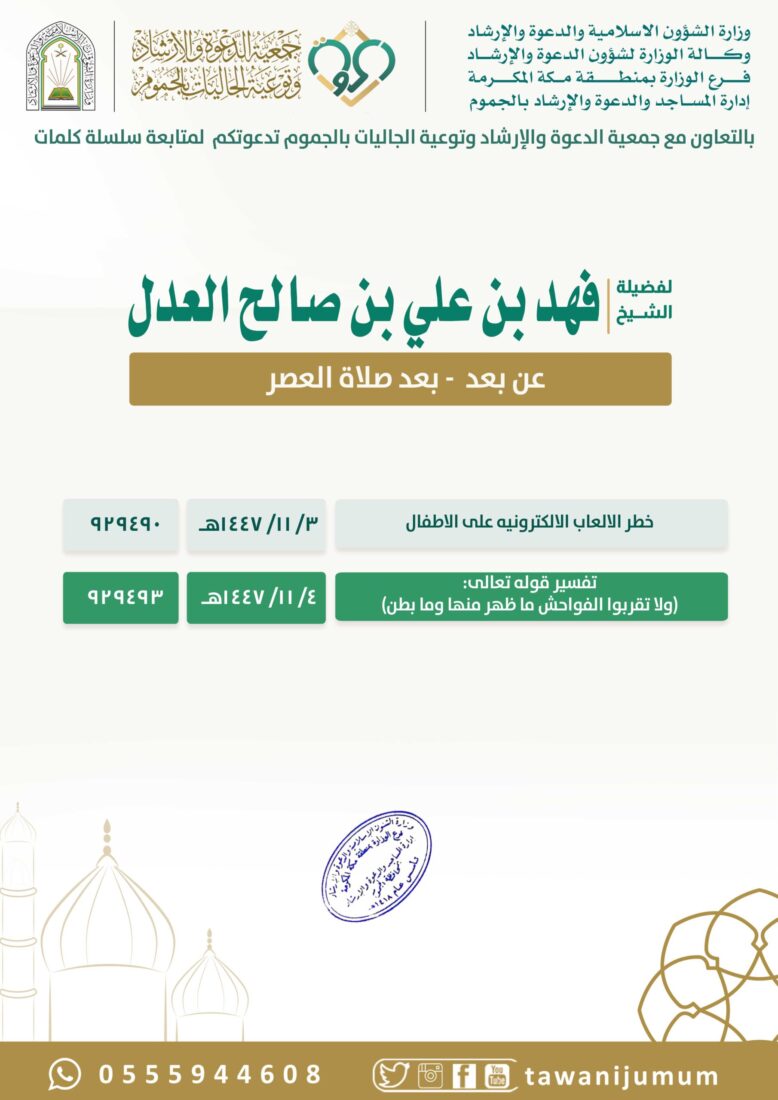 سلسلة كلمات