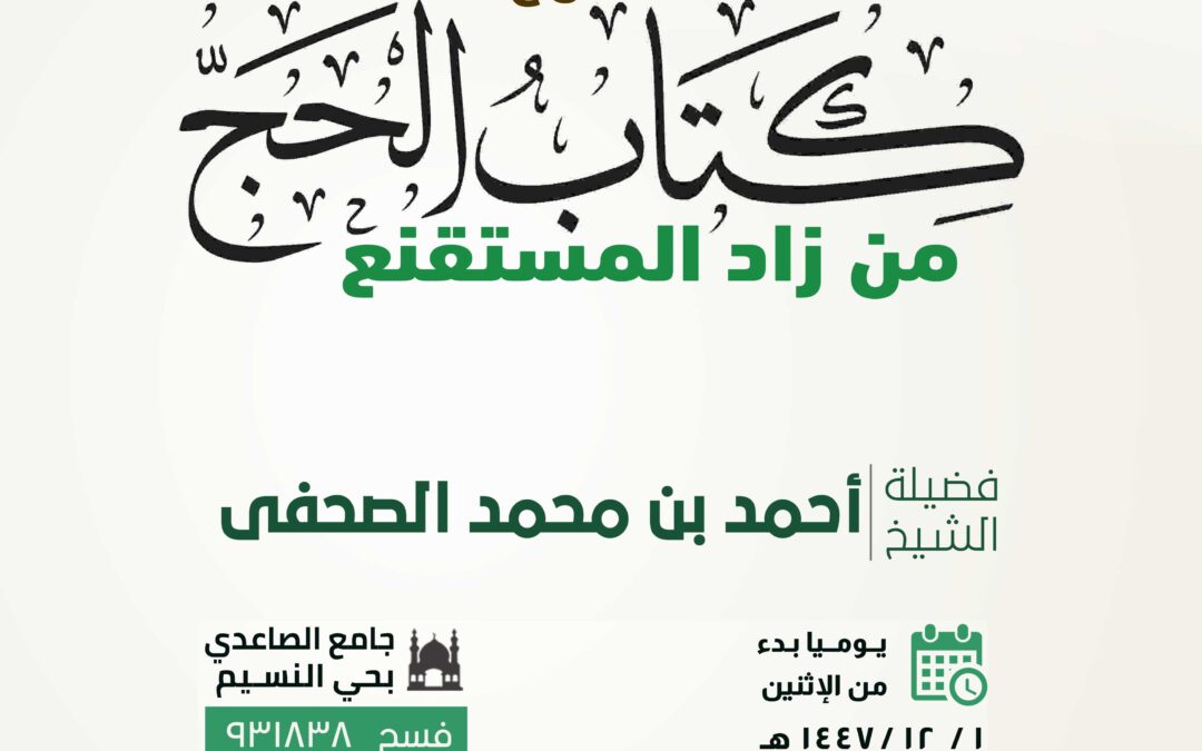 درس علمي