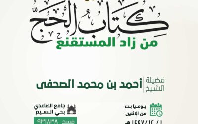 درس علمي