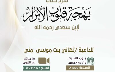 درس علمي