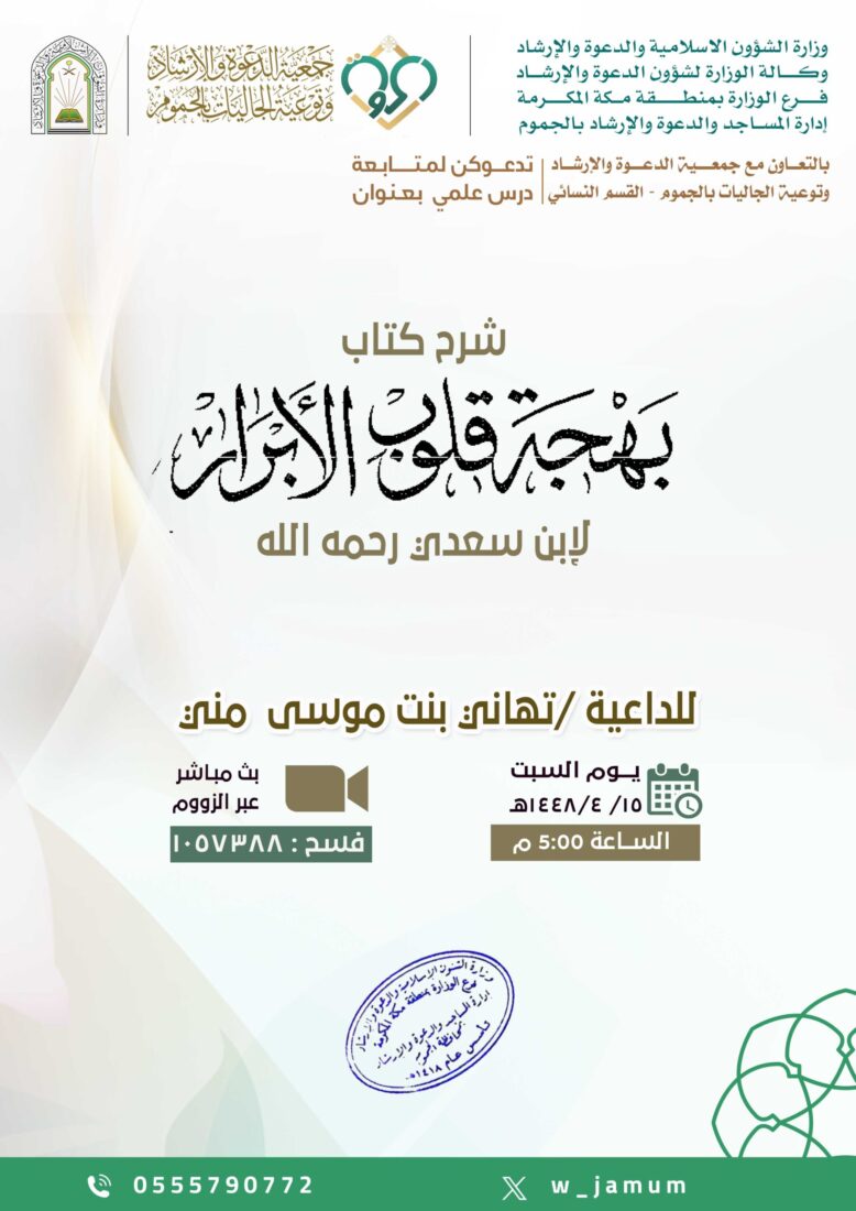 درس علمي