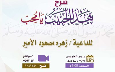 درس علمي