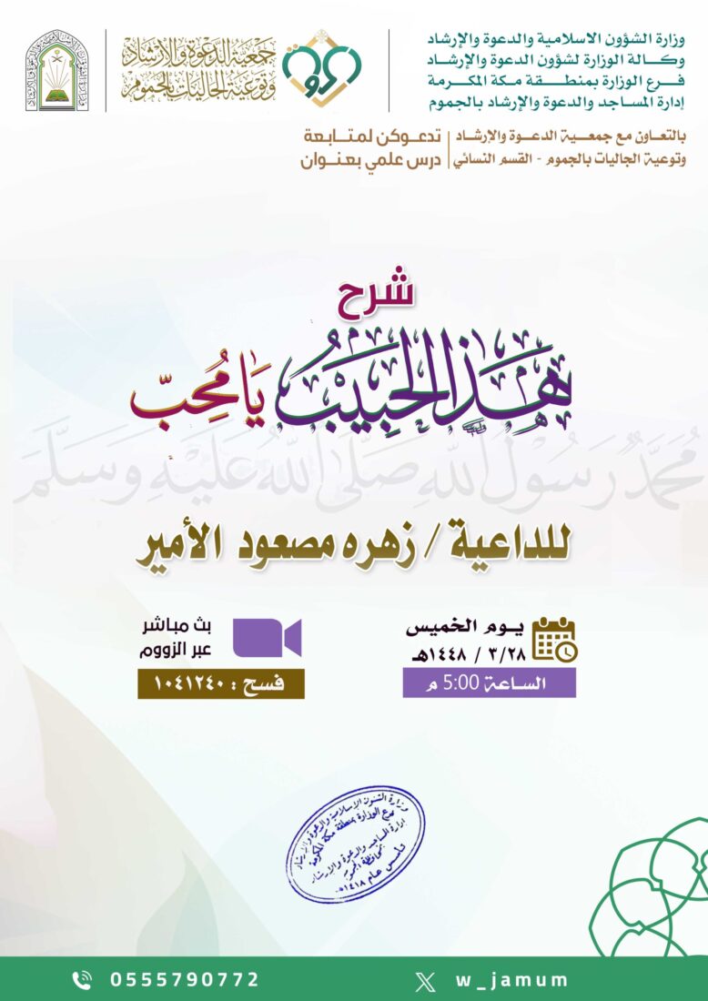 درس علمي
