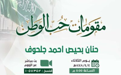 كلمة| القسم النسائي